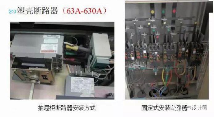 配電室中有哪些類型的低壓配電柜電壓？配電柜主要內(nèi)部組件是什么？