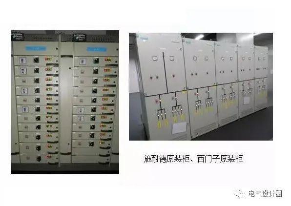 配電室中有哪些類型的低壓配電柜電壓？配電柜主要內(nèi)部組件是什么？