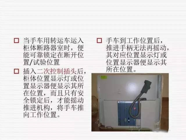 35KV高壓開關(guān)柜圖文說明，電力用戶一定要看！