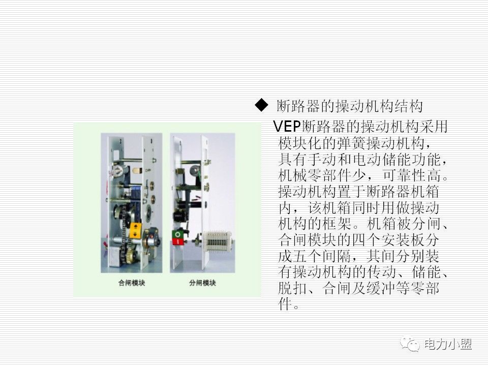 大約35kv高電壓開關(guān)柜！