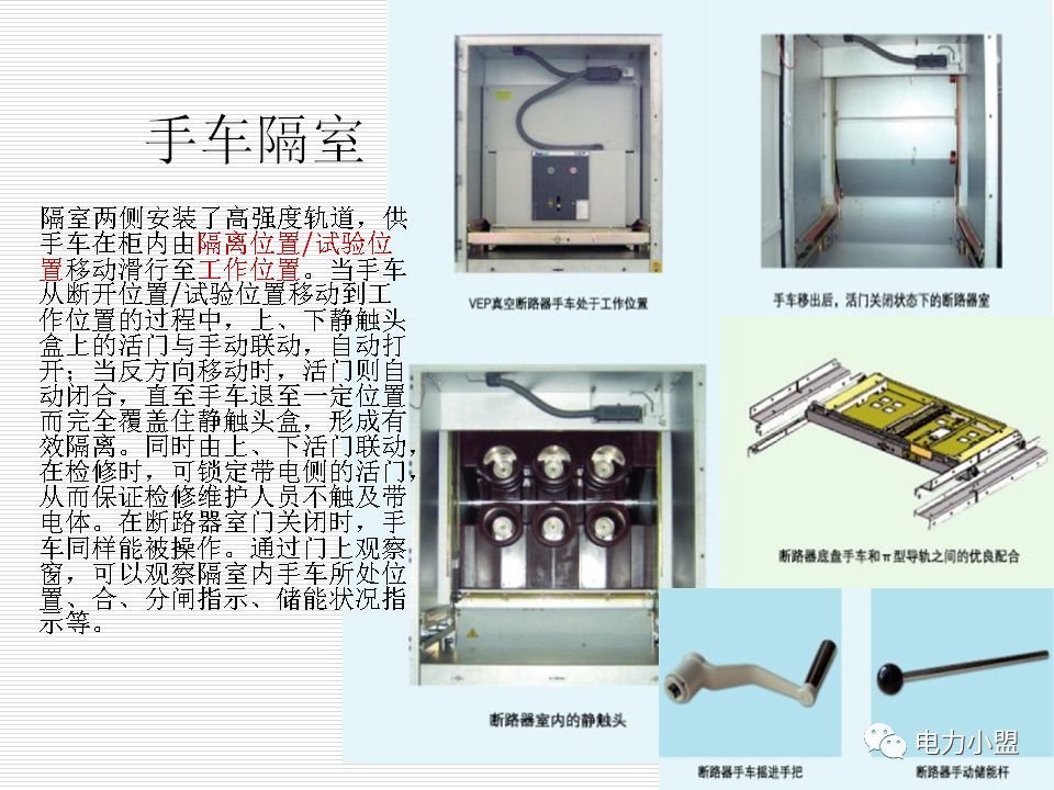 大約35kv高電壓開關(guān)柜！