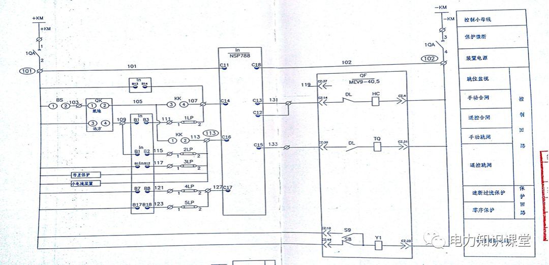 高電壓開關柜二次圖形閱讀說明