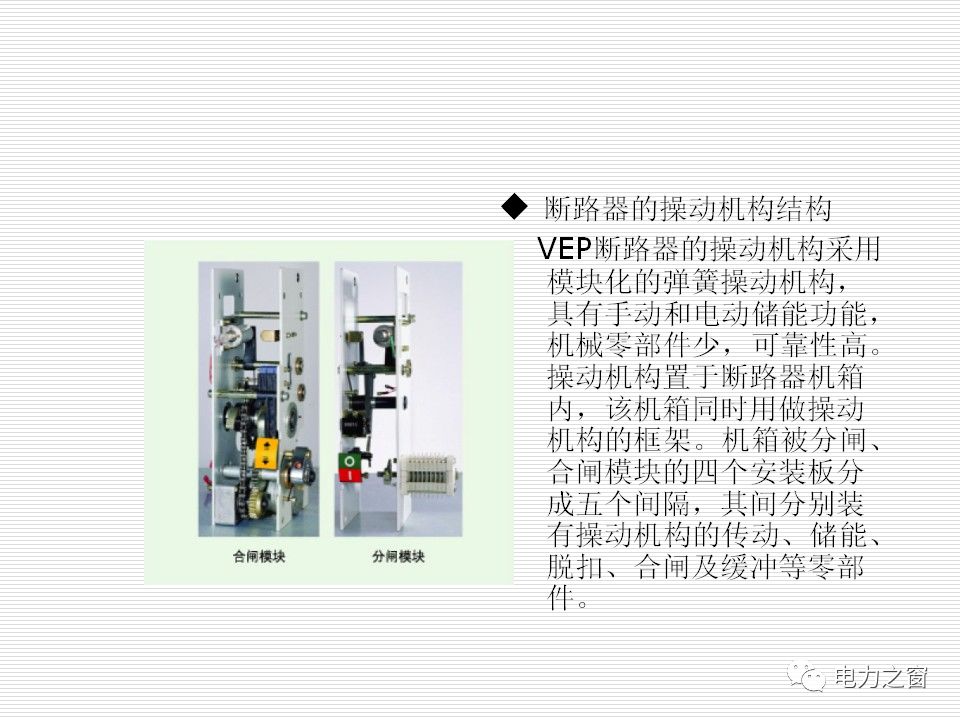 歷史上最完整的35kv高壓開(kāi)關(guān)柜說(shuō)明(可下載)