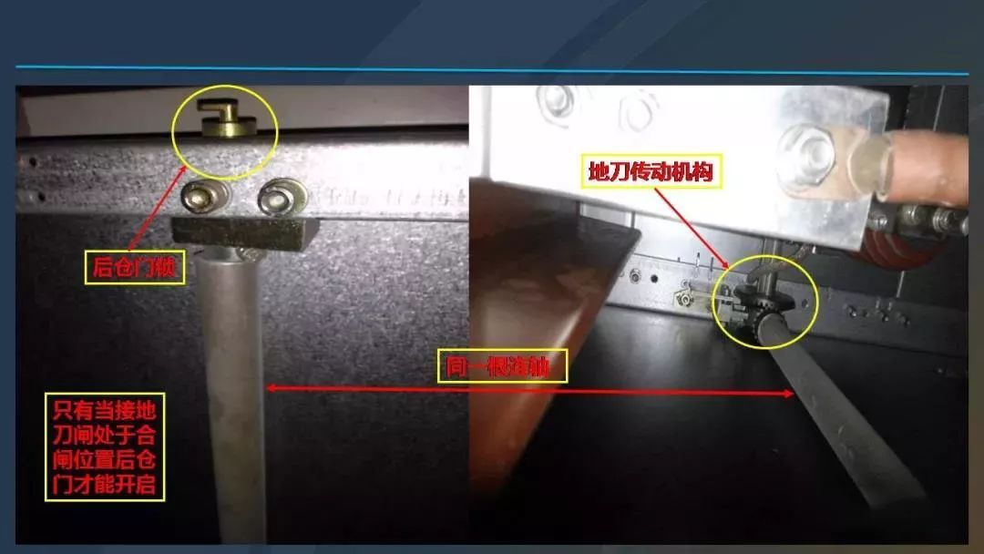 干貨|圖解說(shuō)明高壓開(kāi)關(guān)柜，超級(jí)詳細(xì)！