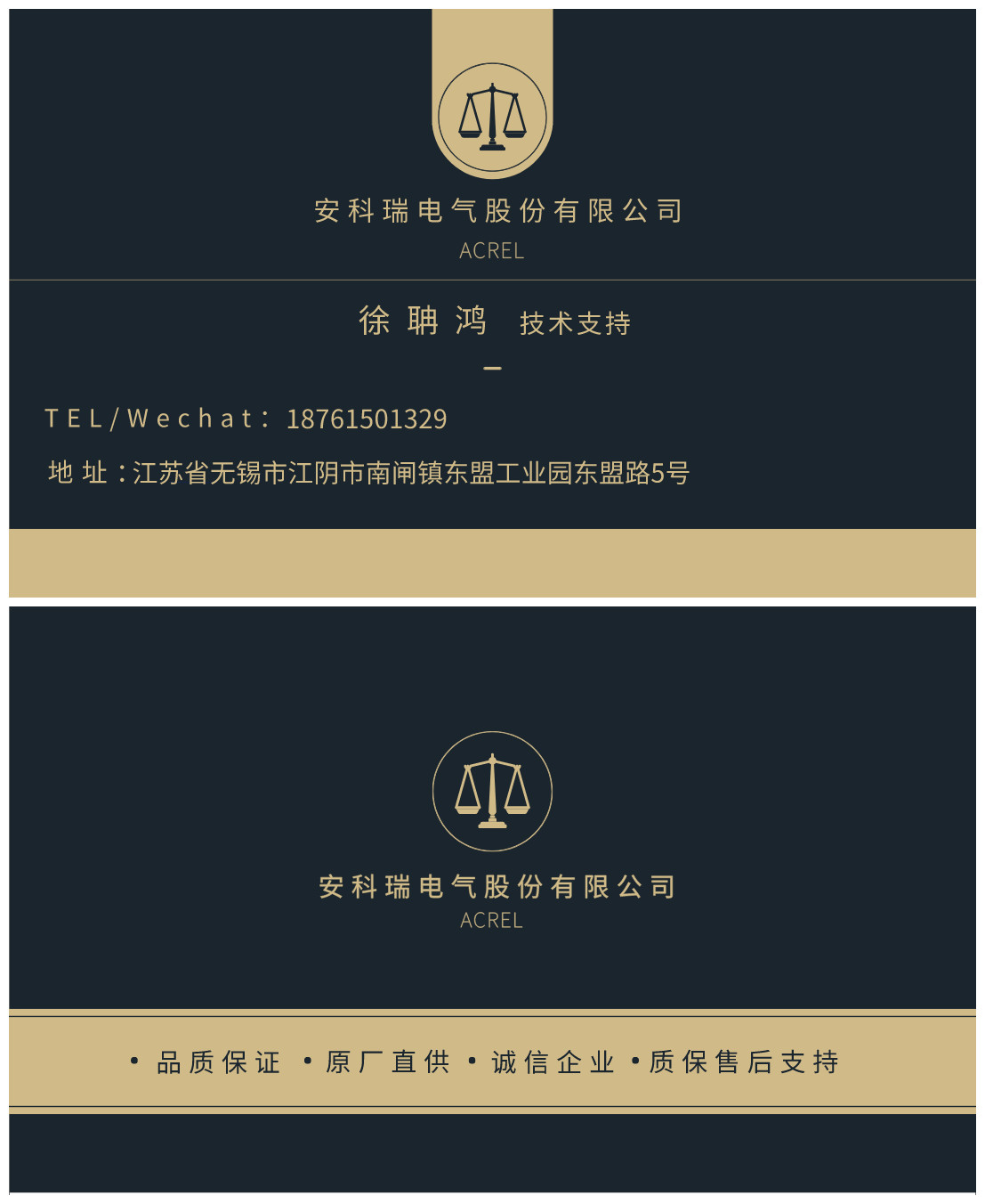 中高壓開關(guān)柜狀態(tài)綜合測控保護裝置