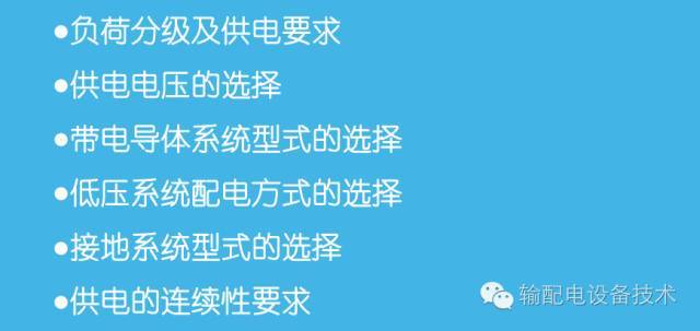 看過(guò)ABB的培訓(xùn)后，讓我們來(lái)比較一下施耐德的開(kāi)關(guān)柜培訓(xùn)。