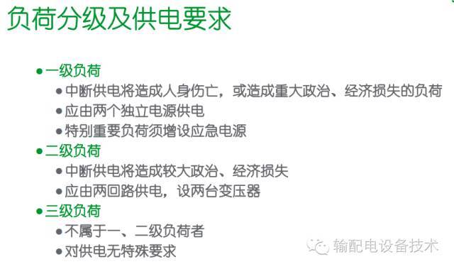 看過ABB的培訓后，讓我們來比較一下施耐德的開關(guān)柜培訓。