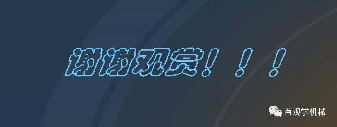 中國工業(yè)控制|高電壓開關(guān)柜培訓(xùn)課件，68頁ppt，有圖片和圖片，拿走吧！