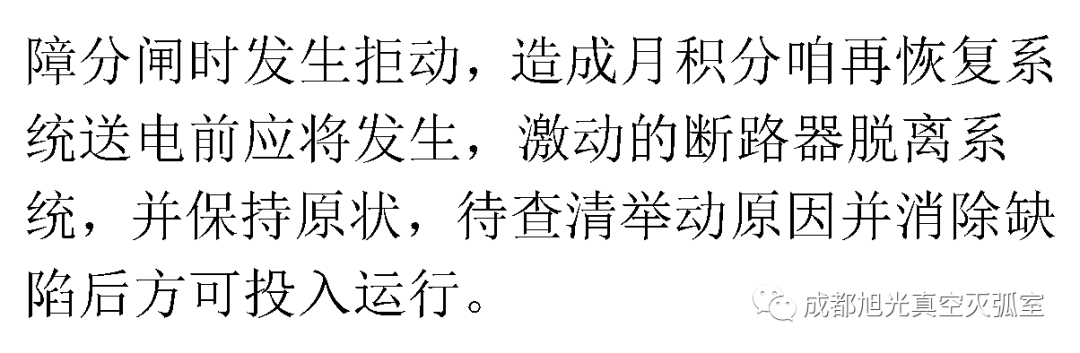 華南電網(wǎng)廣東2018年首先批供應(yīng)商評(píng)估合格名單高壓成套設(shè)備開(kāi)關(guān)柜行動(dòng)原則