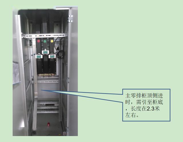 如何計(jì)算低壓開關(guān)柜銅排的數(shù)量？這是我見過的較受歡迎和較美麗的文章！