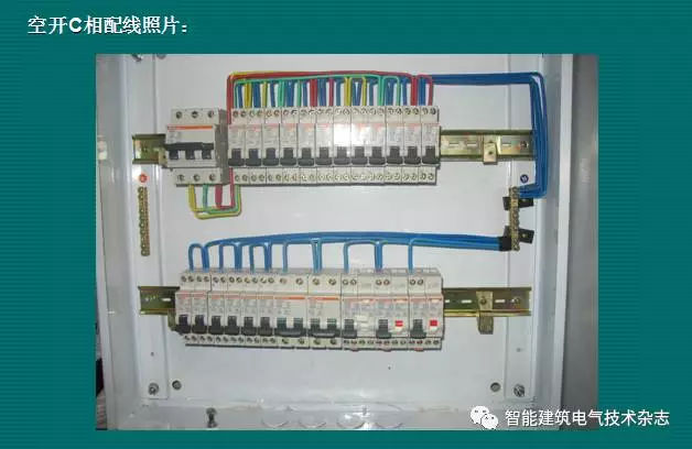 必須收集！配電箱內(nèi)部布線要求