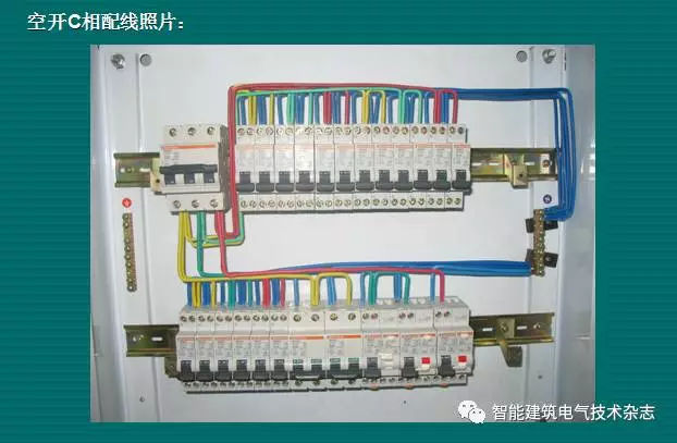 必須收集！配電箱內(nèi)部布線要求