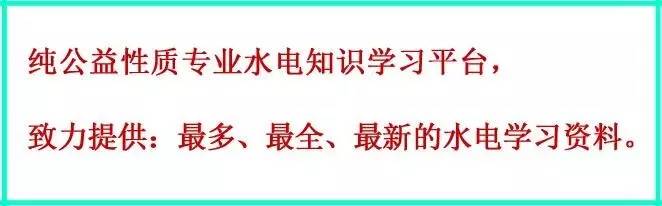 配電箱內(nèi)部結(jié)構(gòu)分析，這必須看到！