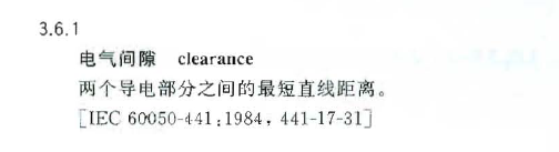 《建筑電氣工程施工質(zhì)量驗(yàn)收規(guī)范》GB50303-2015 配電箱(機(jī)柜)安裝詳細(xì)說明！