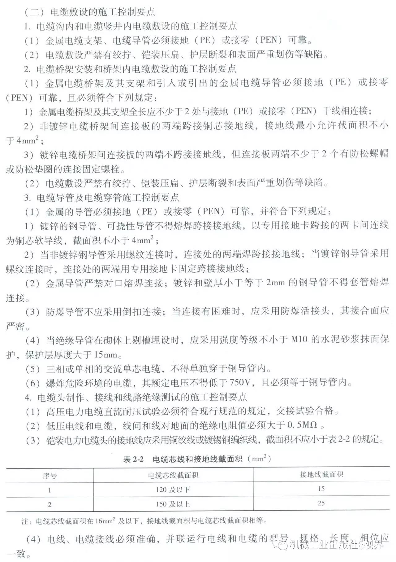 電工在開始之前可以安裝配電箱？WORD兄弟，首先告訴我配電箱和配電柜之間有什么區(qū)別？