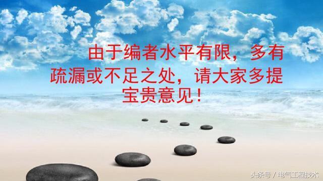 我在1級(jí)、2級(jí)和3級(jí)配電箱有什么樣的設(shè)備？如何配置它？你早就應(yīng)該知道了。