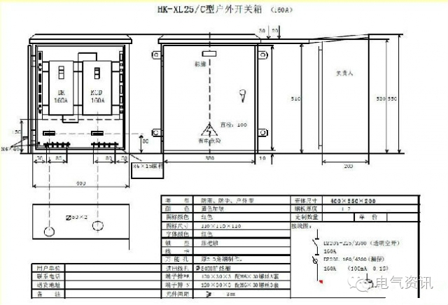 三級配電、二級漏電保護等。配電箱和施工要求(視頻附后)