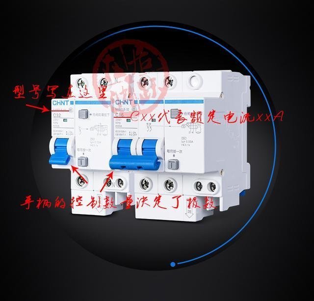 Home 配電箱，應(yīng)該分成幾個電路，每個電路開關(guān)如何選擇