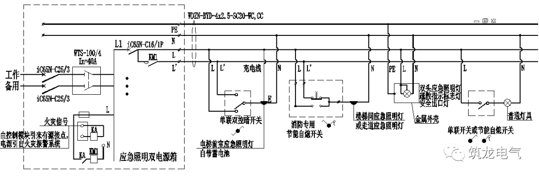 教你畫應(yīng)急照明配電箱系統(tǒng)圖！