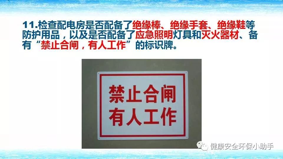 恐怖。工人檢修配電柜，1爆炸火花飛濺，瞬間悲劇......