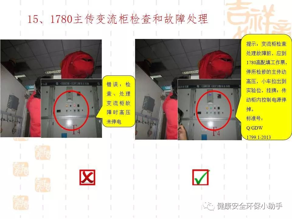 恐怖。工人檢修配電柜，1爆炸火花飛濺，瞬間悲劇......