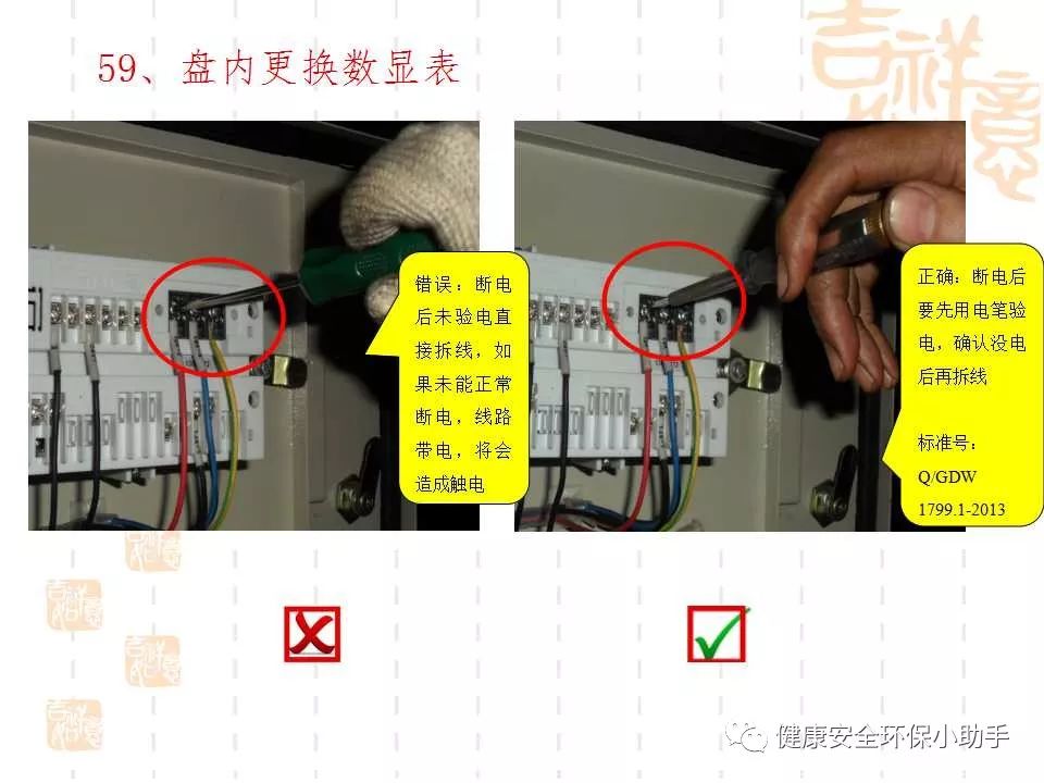 恐怖。工人檢修配電柜，1爆炸火花飛濺，瞬間悲劇......