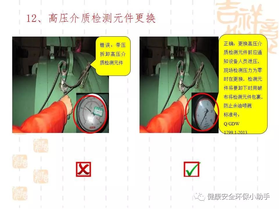 恐怖。工人檢修配電柜，1爆炸火花飛濺，瞬間悲劇......