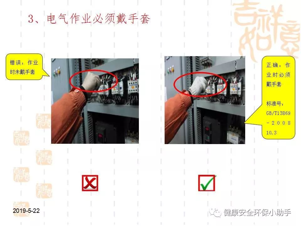 恐怖。工人檢修配電柜，1爆炸火花飛濺，瞬間悲劇......