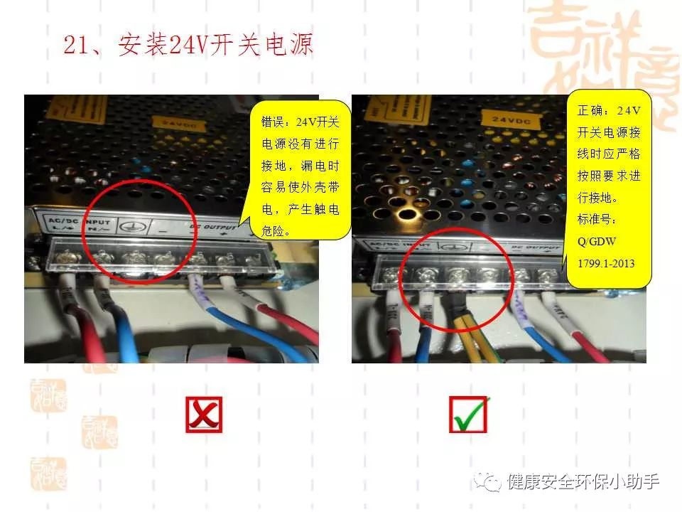 恐怖。工人檢修配電柜，1爆炸火花飛濺，瞬間悲劇......