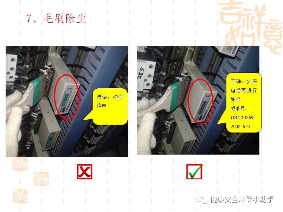 恐怖。工人檢修配電柜，1爆炸火花飛濺，瞬間悲劇......