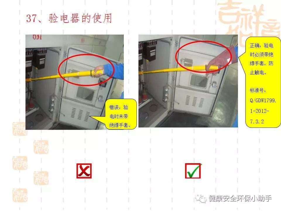 恐怖。工人檢修配電柜，1爆炸火花飛濺，瞬間悲劇......