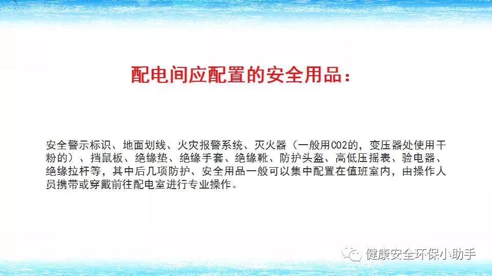 恐怖。工人檢修配電柜，1爆炸火花飛濺，瞬間悲劇......