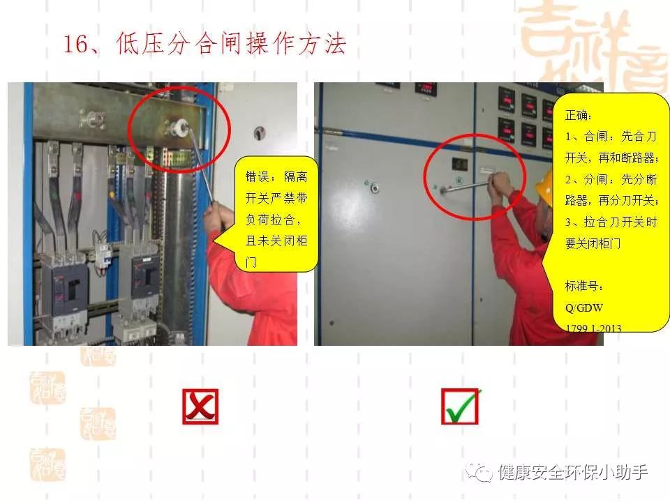 恐怖。工人檢修配電柜，1爆炸火花飛濺，瞬間悲劇......