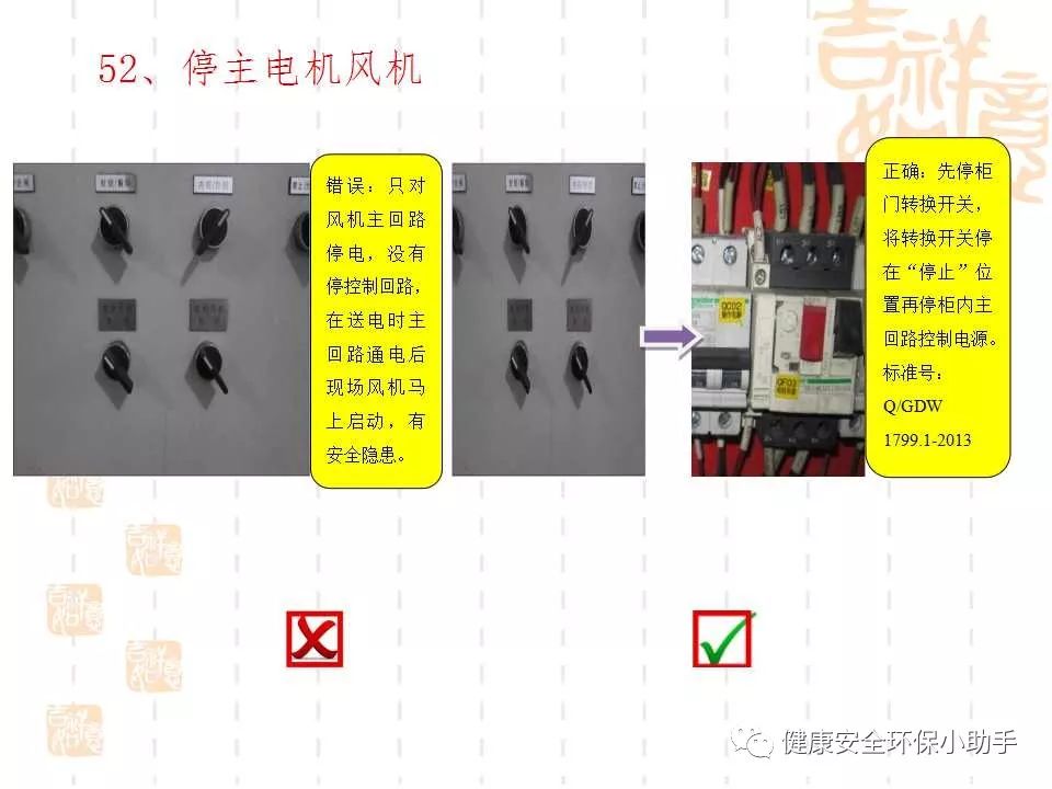 恐怖。工人檢修配電柜，1爆炸火花飛濺，瞬間悲劇......