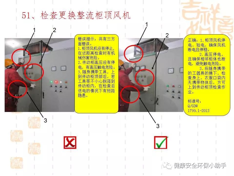 恐怖。工人檢修配電柜，1爆炸火花飛濺，瞬間悲劇......