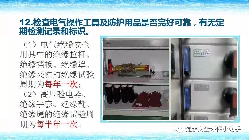 恐怖。工人檢修配電柜，1爆炸火花飛濺，瞬間悲劇......