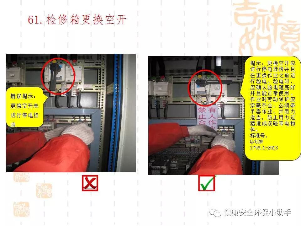 恐怖。工人檢修配電柜，1爆炸火花飛濺，瞬間悲劇......