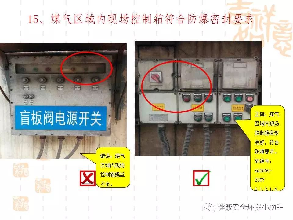 恐怖。工人檢修配電柜，1爆炸火花飛濺，瞬間悲劇......