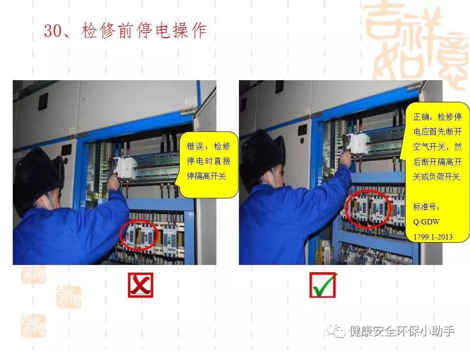 恐怖。工人檢修配電柜，1爆炸火花飛濺，瞬間悲劇......