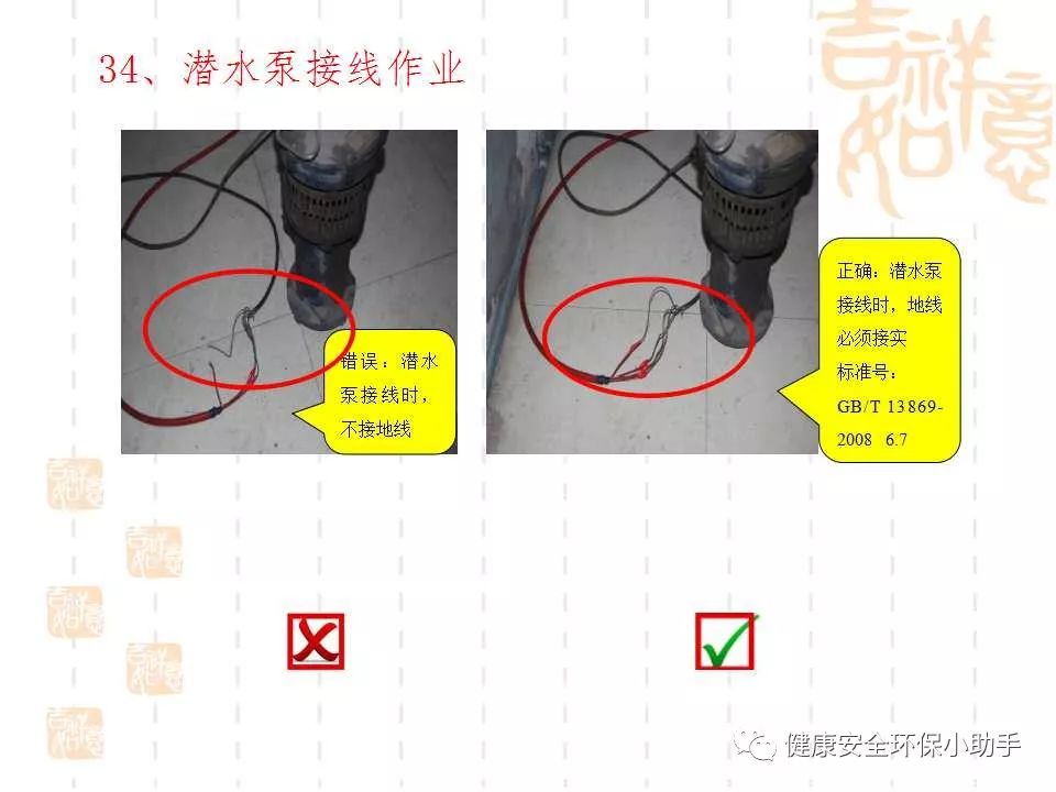 恐怖。工人檢修配電柜，1爆炸火花飛濺，瞬間悲劇......