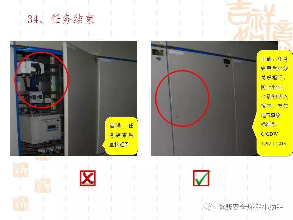 恐怖。工人檢修配電柜，1爆炸火花飛濺，瞬間悲劇......