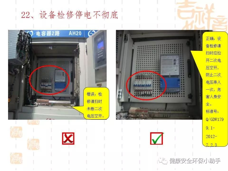 恐怖。工人檢修配電柜，1爆炸火花飛濺，瞬間悲劇......