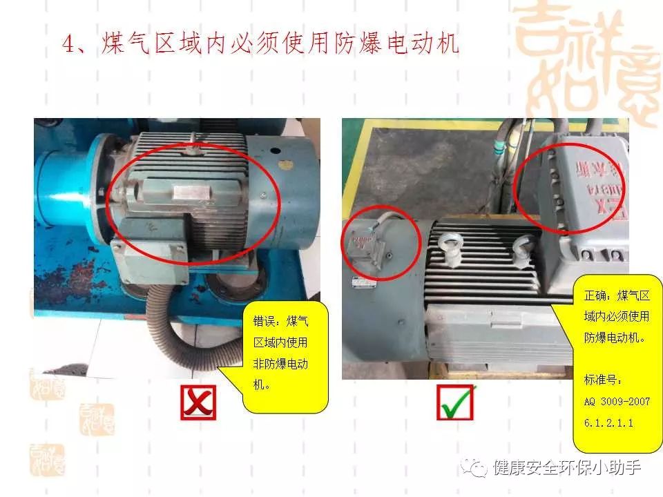 恐怖。工人檢修配電柜，1爆炸火花飛濺，瞬間悲劇......