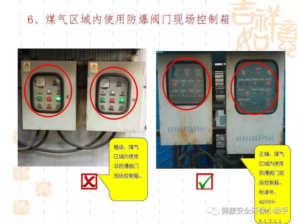 恐怖。工人檢修配電柜，1爆炸火花飛濺，瞬間悲劇......