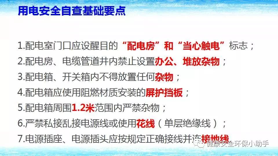 恐怖。工人檢修配電柜，1爆炸火花飛濺，瞬間悲劇......