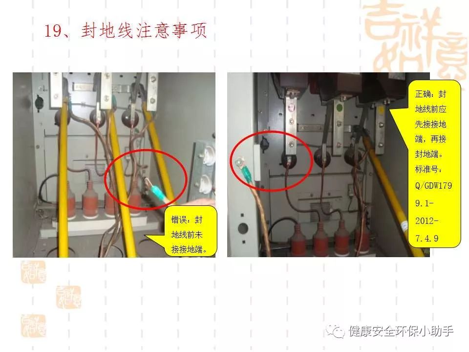 恐怖。工人檢修配電柜，1爆炸火花飛濺，瞬間悲劇......