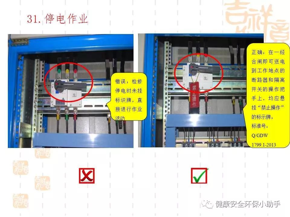 恐怖。工人檢修配電柜，1爆炸火花飛濺，瞬間悲劇......