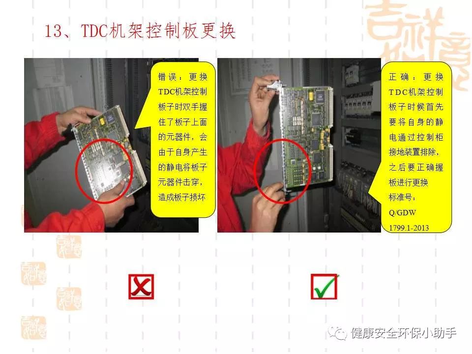 恐怖。工人檢修配電柜，1爆炸火花飛濺，瞬間悲劇......