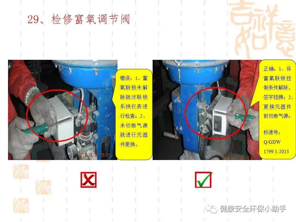 恐怖。工人檢修配電柜，1爆炸火花飛濺，瞬間悲劇......