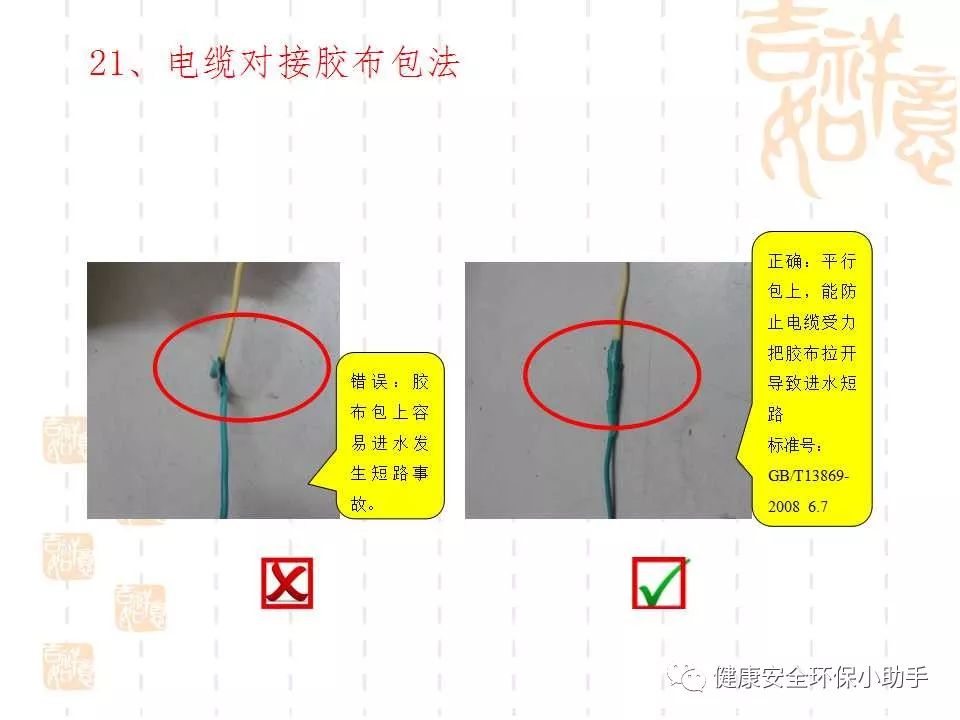 恐怖。工人檢修配電柜，1爆炸火花飛濺，瞬間悲劇......